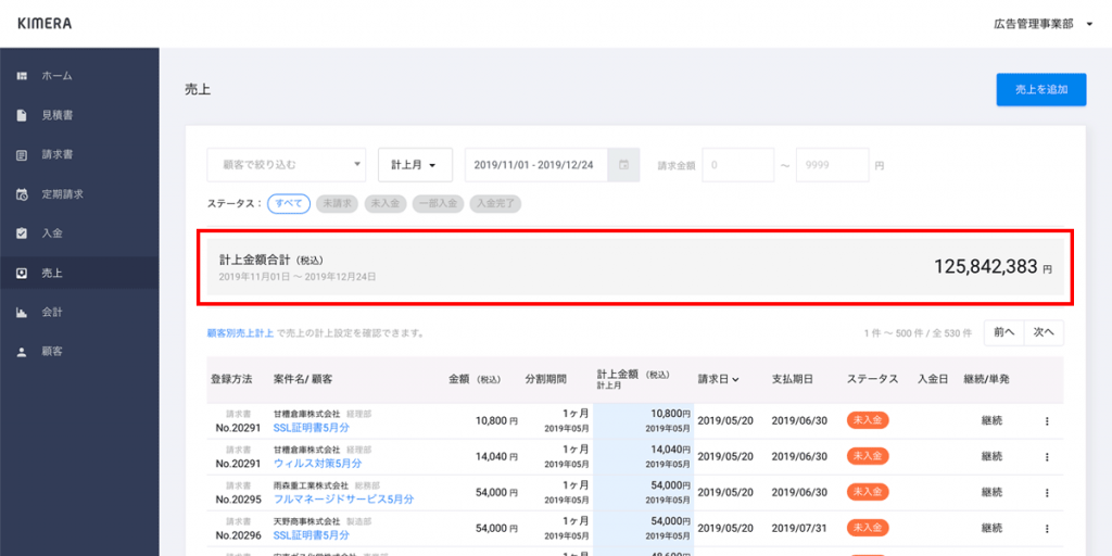 写真額　まとめ売り合計104個 写真額 まとめ売り合計104個 - メルカリ
