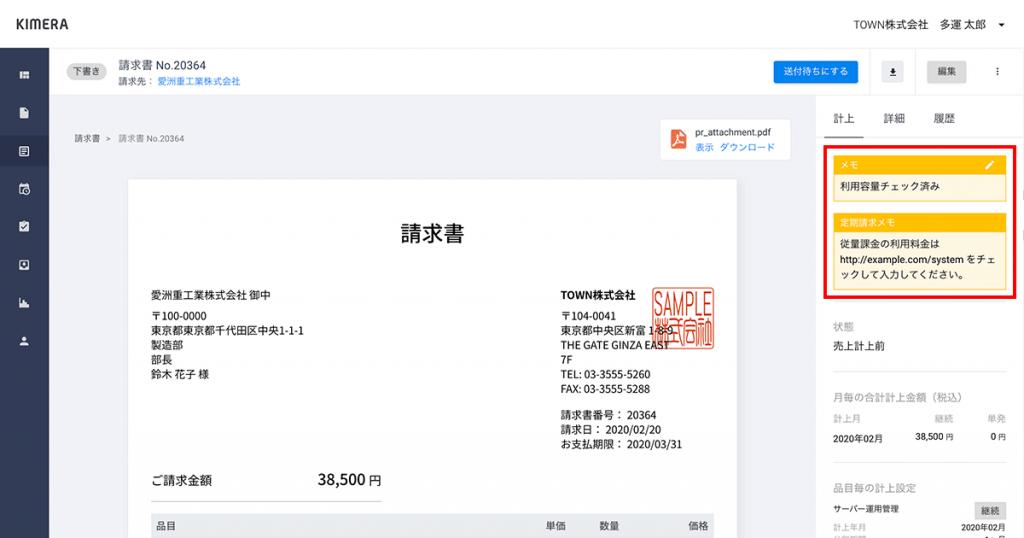 tatsu@プロフ確認お願いします！！ ネットワークの設定を確認する方法を教えてください｜テレタイム
