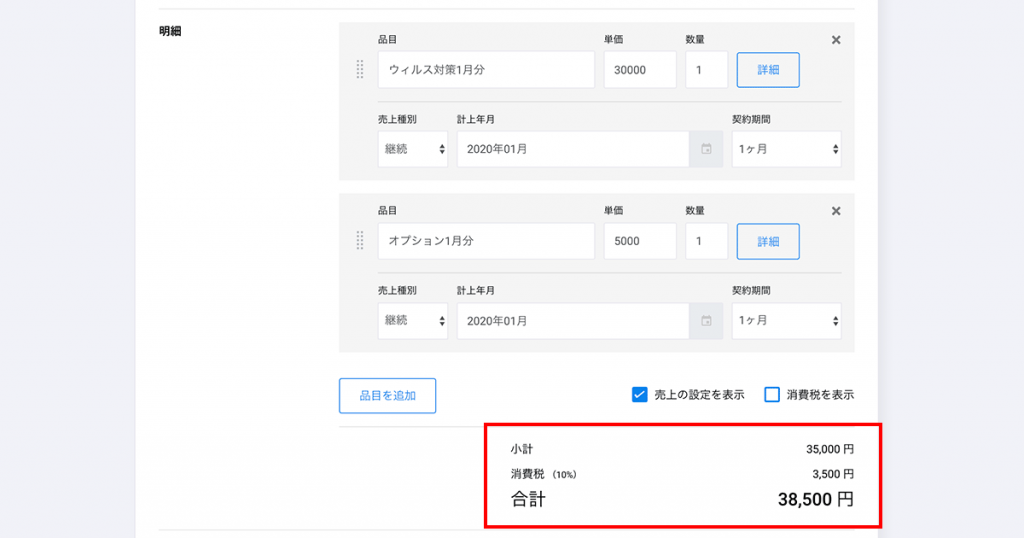 差額ご精算ページ 【6000の差額ご精算が必要となります】 相続税はの計算は難しい？【税理士監修記事】具体例付きで計算