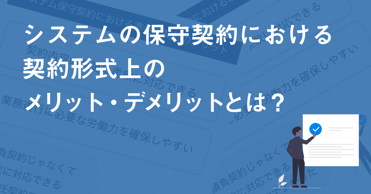 安定した収益を目指す！ストック型ビジネスの魅力と実践的な事例