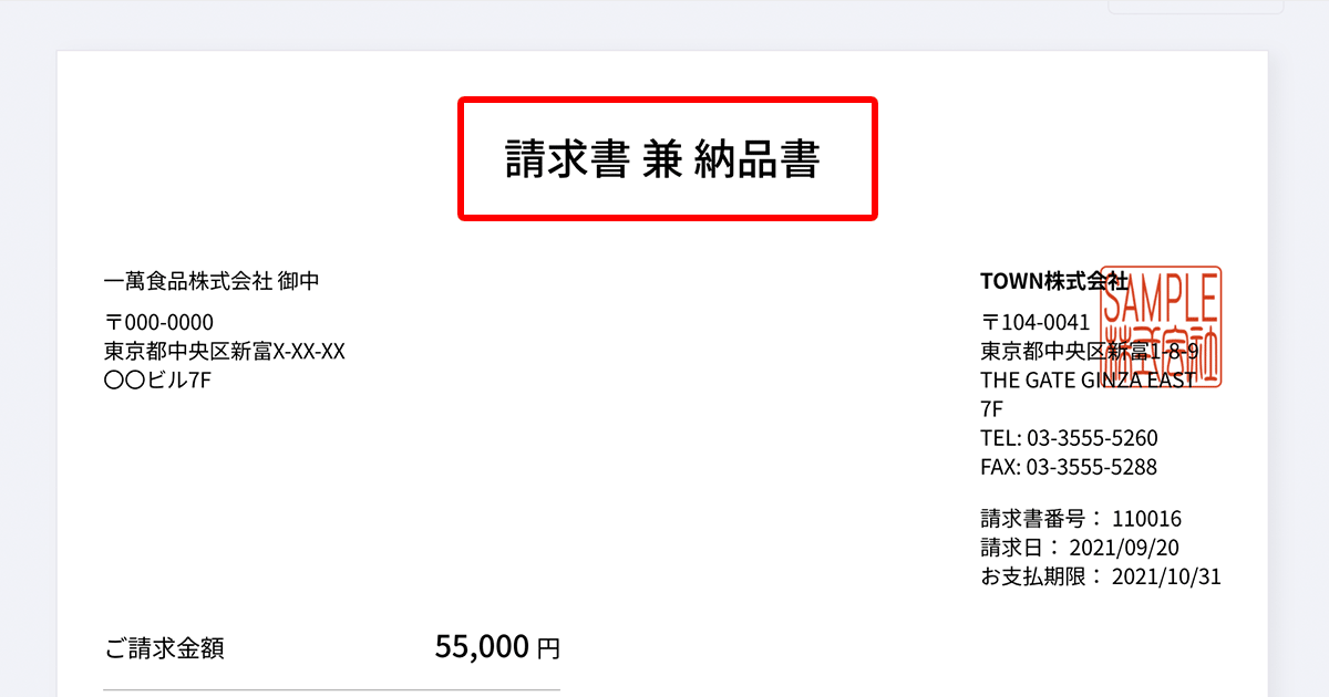 popo様 お見積りページ るーな様お見積もりページ