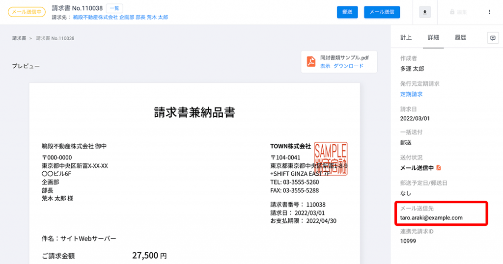 めい様ご連絡用ページです。 Amazon.co.jp: レイメイ藤井 先生オススメ 連絡袋 ピンク RS50P