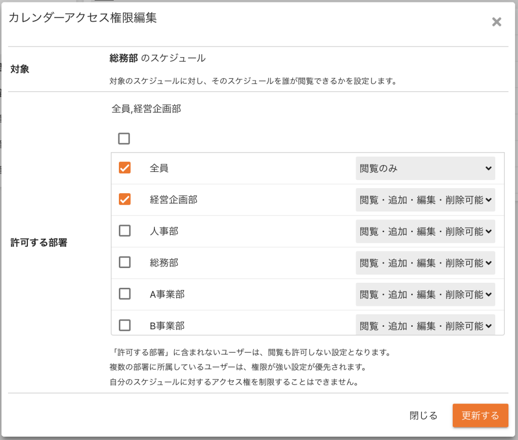 カレンダー・スケジュール Kasuga be842738f5313208f20a61e21e69e9