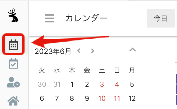 繁殖ボード | ナスアグリサービス