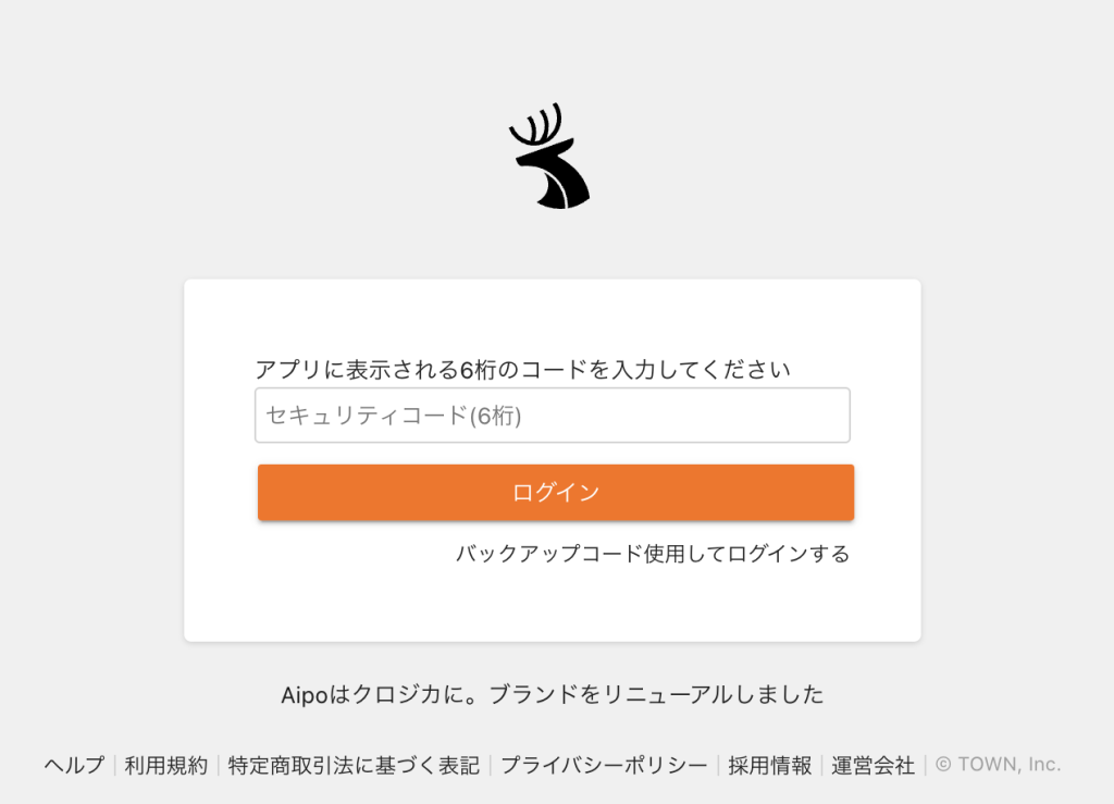 クロジカスケジュール管理