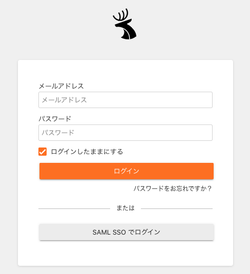 シングルサインオンを利用したログイン方法について教えてください