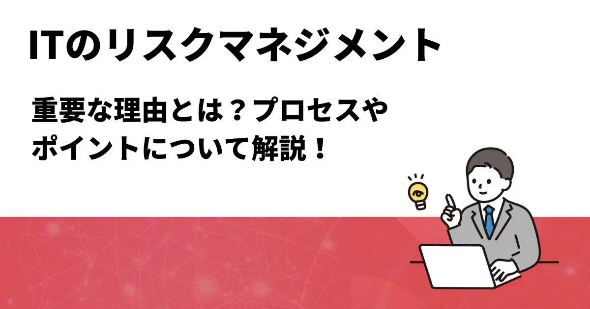 できるビジネスマン」になるには？3つの特徴や方法をご紹介 | クロジカスケジュール管理