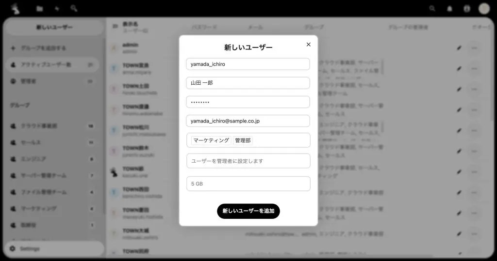 機能紹介】シンプルなUI 〜使いやすくシンプルな画面で、スムーズに