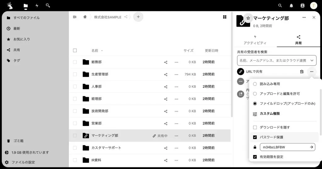 ui ページ 機能紹介】シンプルなUI 〜使いやすくシンプルな画面で、スムーズに