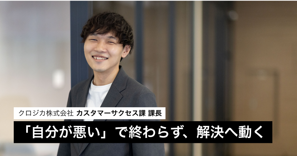 「自分が悪い」で終わらせない、顧客とエンジニアの間で解決へ動くための判断軸